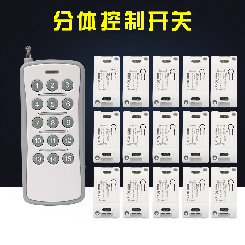 无线遥控开关免改线220V多路卧室电源控制器智能一拖多控家用灯具