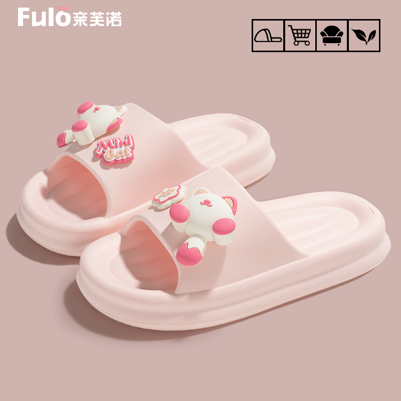 EVA可爱洗澡软底拖鞋防臭踩屎感