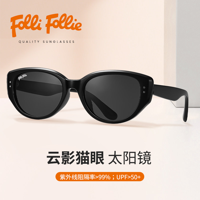 FolliFollie旗舰店云影猫眼镜全框太阳镜方脸偏光玳瑁框爆款墨镜