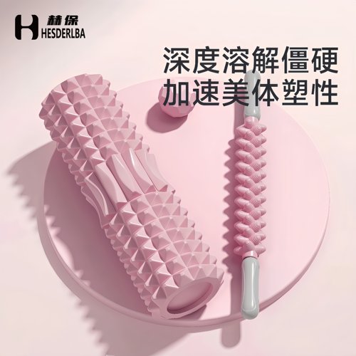 狼牙实心泡沫轴按摩滚轴瘦腿
