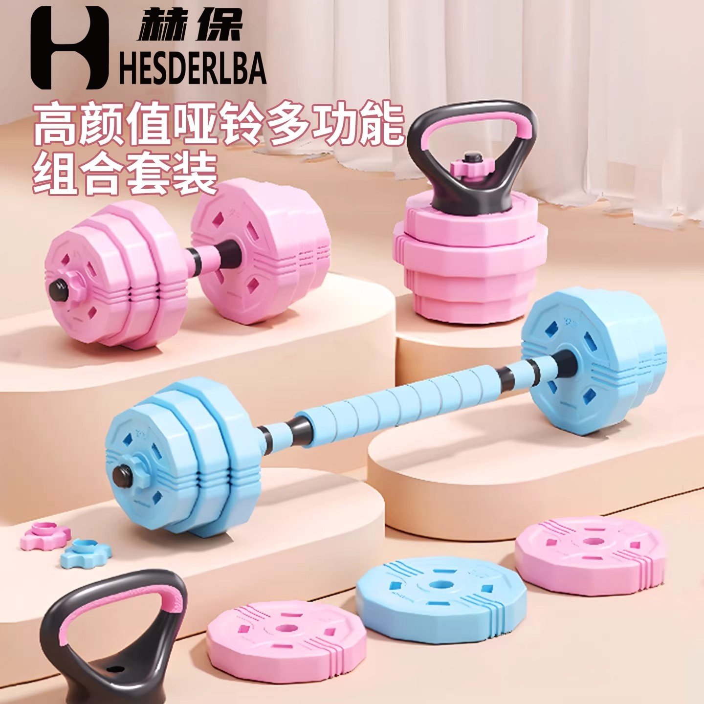 哑铃女士可调节家用健身器材男士宿舍练臂肌亚铃杠铃壶铃运动套装