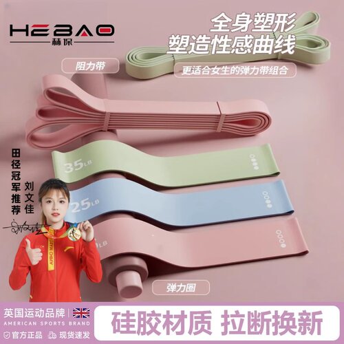 练臀瑜伽用品弹力圈阻力带翘臀女