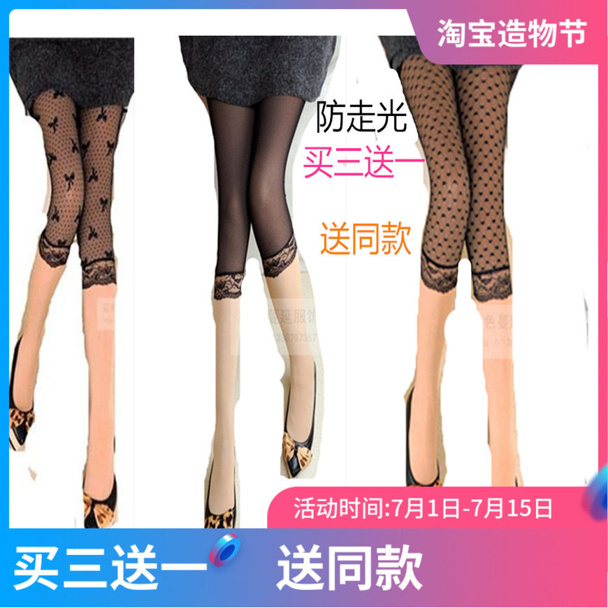 2021夏季g女外穿显瘦蕾丝七分网纱打底裤7分薄T防走光五分安全裤