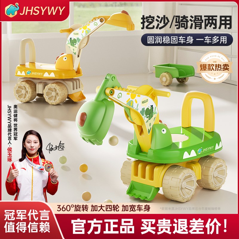 儿童滑行车挖g掘机可坐人可骑宝宝挖土玩具车溜溜车六一儿童节礼