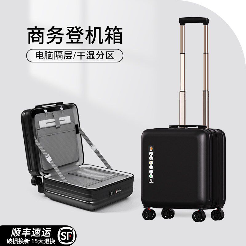 小型登机行e李箱拉杆箱女可上飞机18寸超轻静音轮旅行箱2025新款