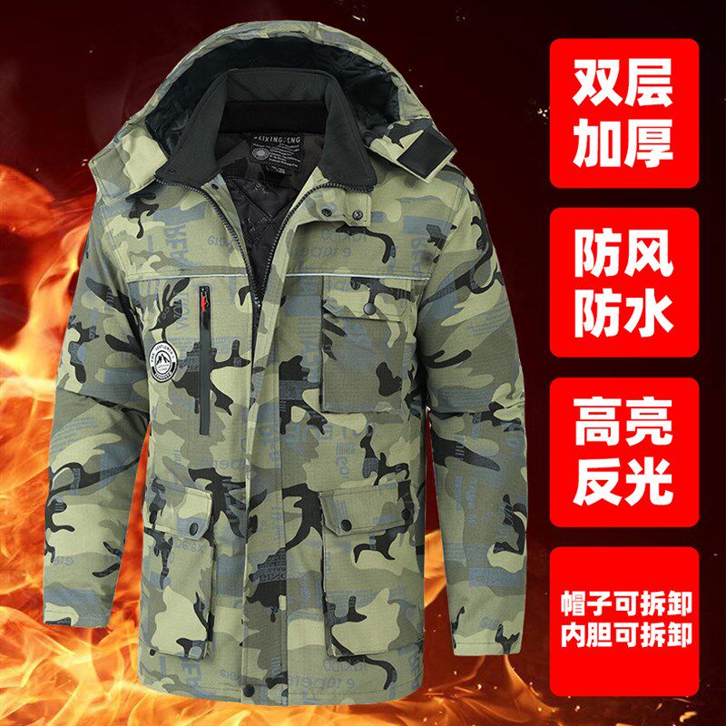冬季工作服棉衣男j潮加厚工装棉袄防水耐磨迷彩大衣劳保服冷藏库