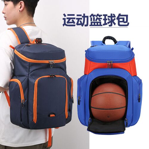 小学生篮球包训练双肩包足球装备包排球书包J球队比赛定制logo印