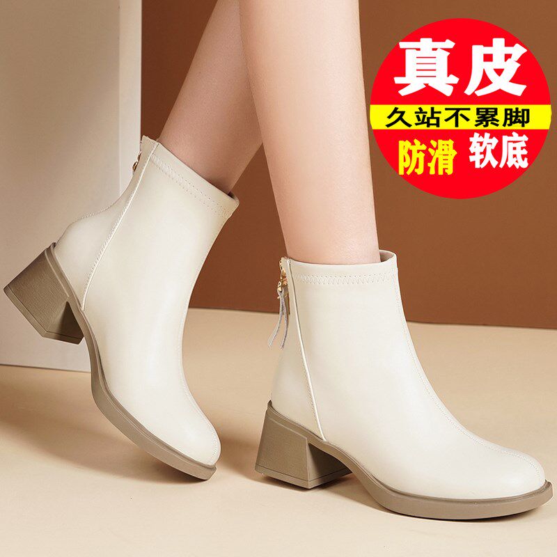 白色短靴女粗跟2024q新款秋冬加绒高跟瘦瘦法式女靴子厚底马丁靴