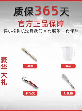 小松饼机商用电热25/36/50/72/100K孔铜锣烧机圆形心形蛋糕华夫炉