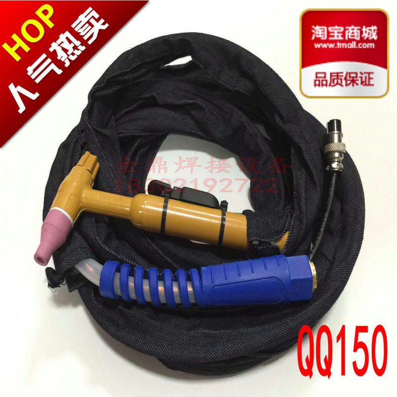 氩弧焊枪WP17-18-150-300配件开关焊枪头N焊把线加长10米线电焊机