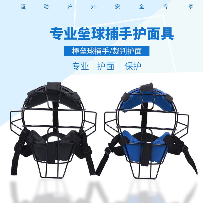 大小可调节儿童少年成人垒球 棒A球头盔面罩面具 打击头盔具防护