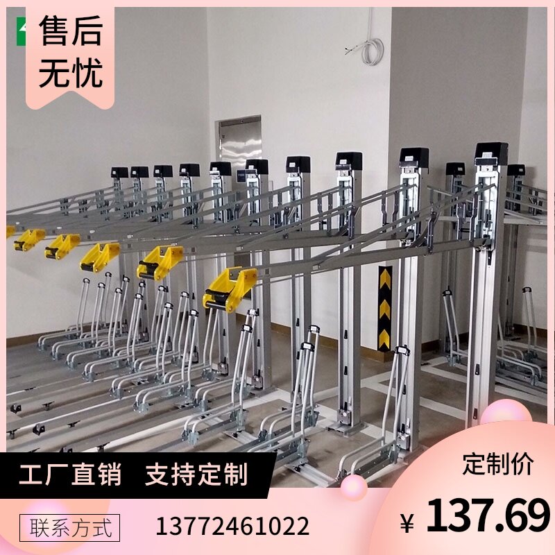 双层自行车停车架立体非机动车停放架上下K停车架公用自行车停放