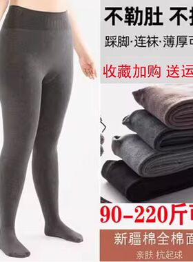 大码打底裤女加肥加大200斤胖Amm春秋款外穿冬季加绒加厚保暖棉裤