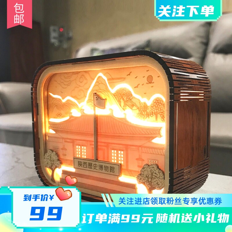 西安旅游文创纪念品小夜灯摆件充电景点大雁塔精致X陕西简约镂空