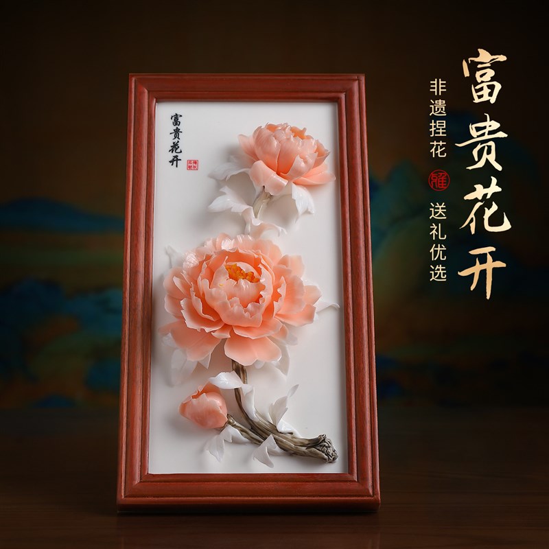 牡丹瓷画立体花朵非遗陶瓷相框摆件客厅玄关装S饰画挂画乔迁礼物