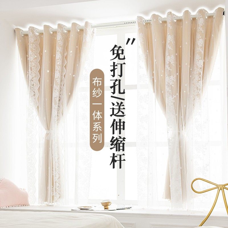 遮光窗帘免打孔安装伸缩杆卧室少女简易J小窗帘短帘新款宿舍遮阳