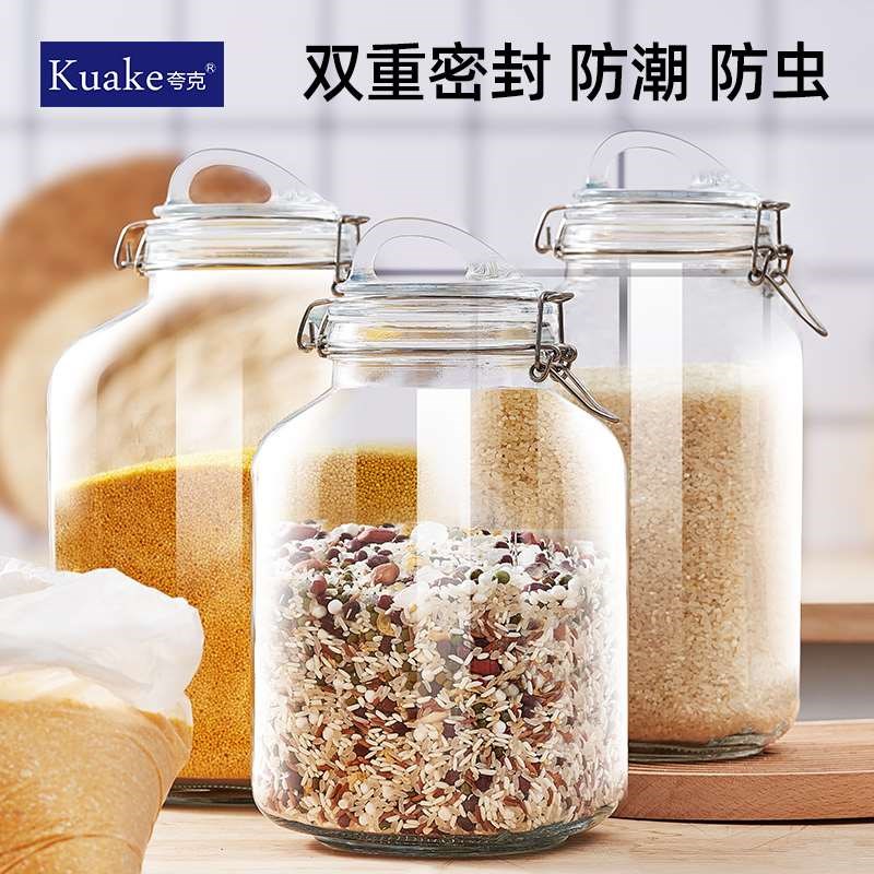 家用装米桶防虫防潮玻璃粮食储存罐五谷杂M粮收纳面粉密封罐厚米