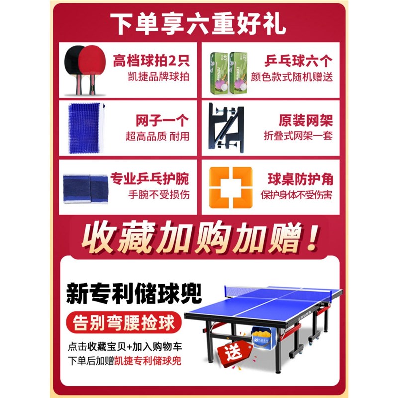 乒乓球桌折叠家用标准尺寸乒乓球台室内N可移动兵乓球台桌案子