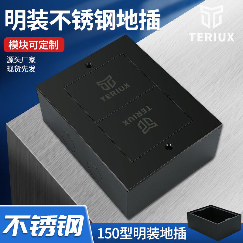 黑色明装地插双开门m隐藏式不锈钢纯平明装盒地插地面插座五孔网