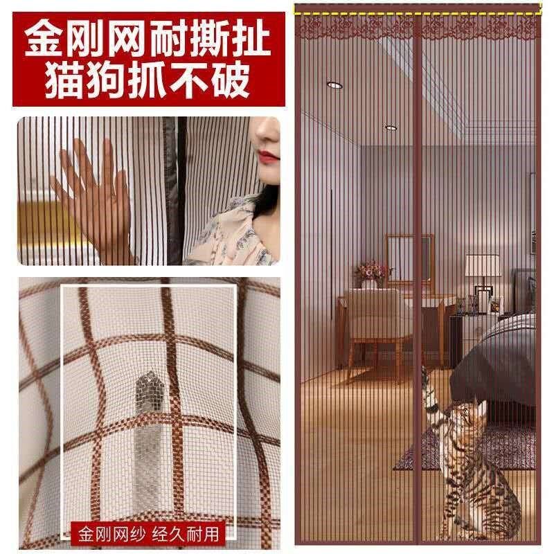 魔术贴磁性免打孔装纱窗网钢w丝纱门家用夏季自纱窗帘防蚊纱窗纱