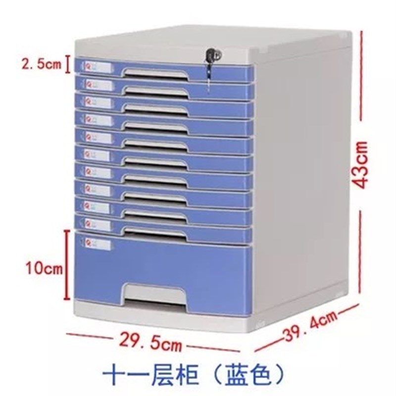 办公室A4文件夹收纳盒桌面抽屉式收纳柜资料整理箱文Y件带锁收纳