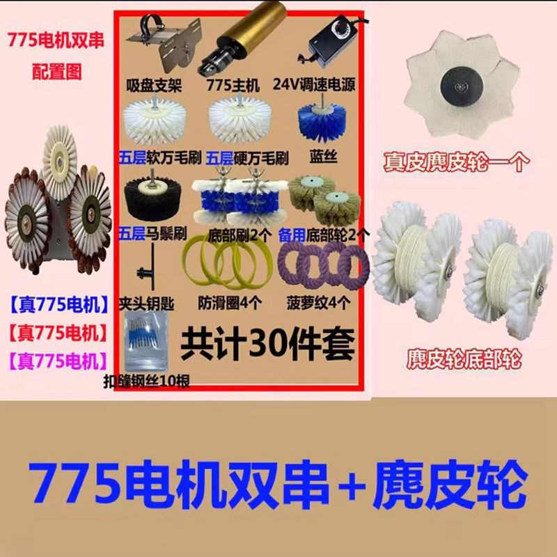 【双串】金刚核桃橄榄核盘刷机z器手持式文玩盘刷机器电动文玩刷