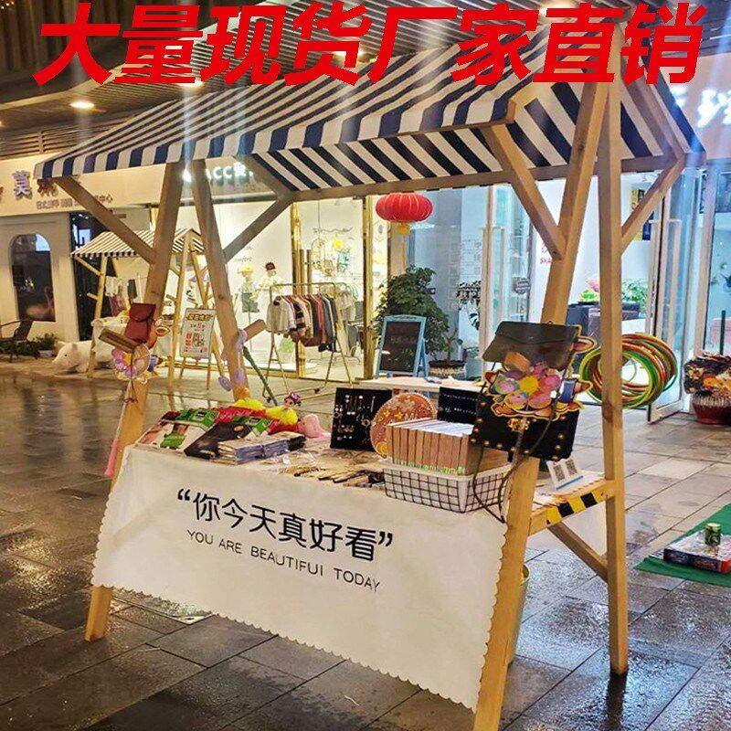 集市摆摊货架售货车夜市地摊车移动小摊J位木质活动棚架集市摊位
