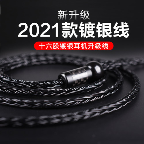 4.4 2.5mm平衡im70ls50ie80s ie40prGo mmcx0.78e40n3ap耳机升级