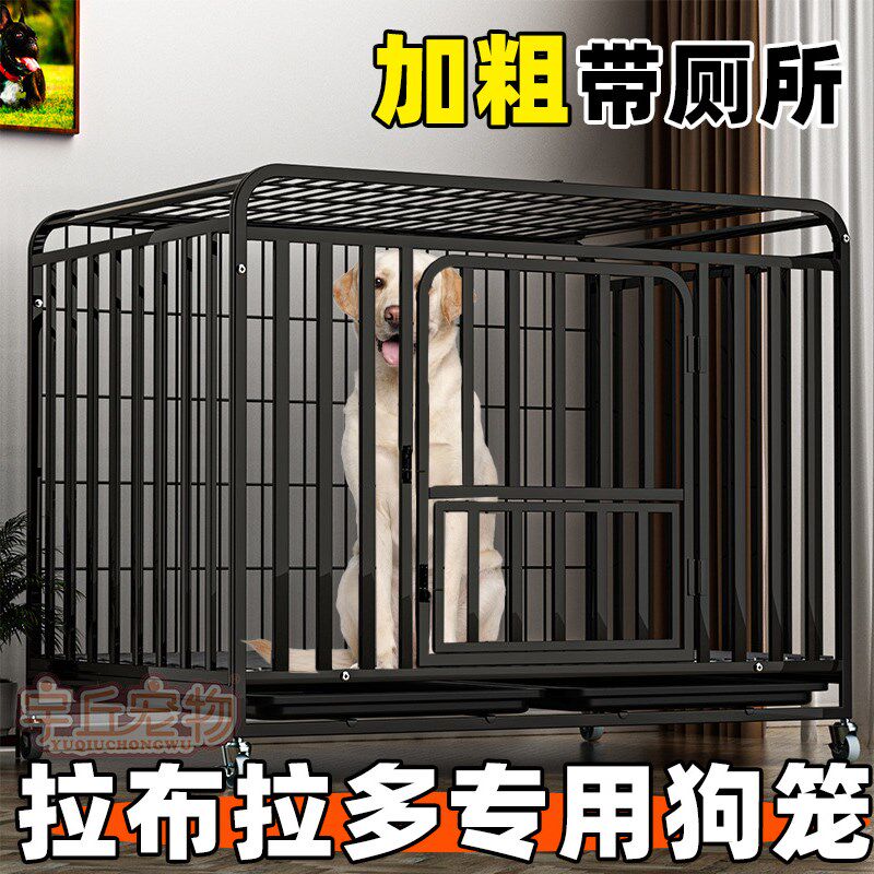 拉布拉多专用狗h笼子带厕所狗房子狗窝室内带门不锈钢可折叠大型