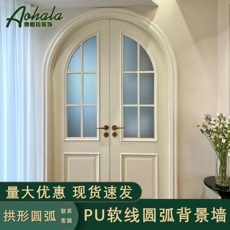 法式pu软线条圆弧电视背景墙仿A石膏装饰线弧形欧式拱形门套造型