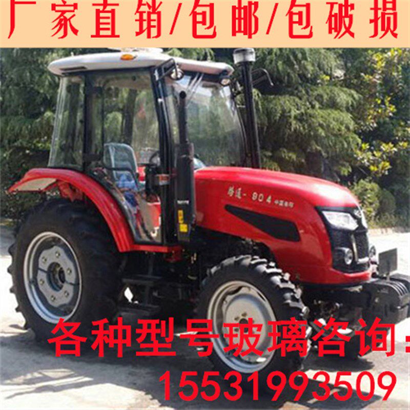 适用于路通拖拉机驾驶室玻璃1004/1204/1304/15Q04/1804全车玻璃