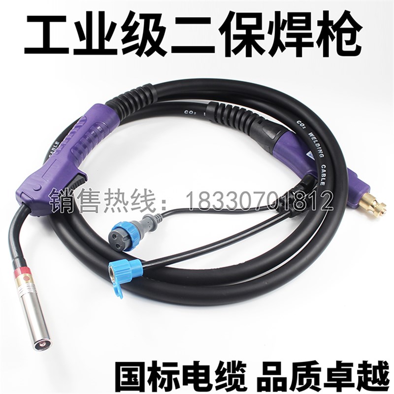 二氧化碳气体保护焊机配件200Ay350A500A二保焊气保焊枪3米5米