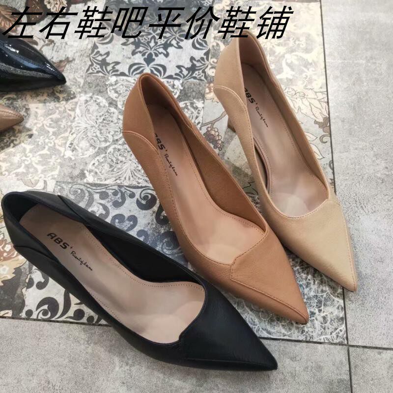 单鞋女猫跟2021新款百r搭网红法式黑色职业细跟软皮高跟鞋尖头单