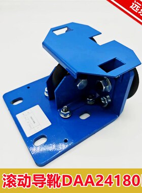 电梯DAA24f180K5滚动导靴DAA24180K对重滚轮导靴76*22适用奥的斯