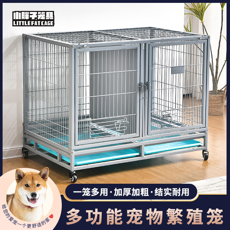 狗笼子大型犬金毛泰迪室内家用双门狗笼带厕所P中小型犬折叠子母