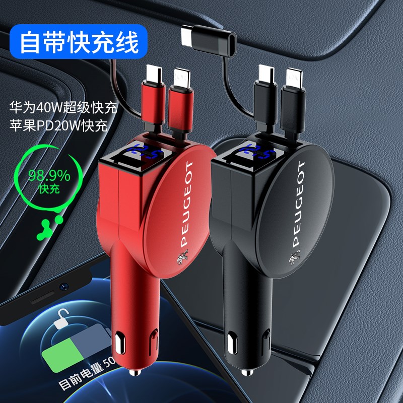 标致5008/2008/308/207/307/4008车载手机充电器快X充点烟器转换