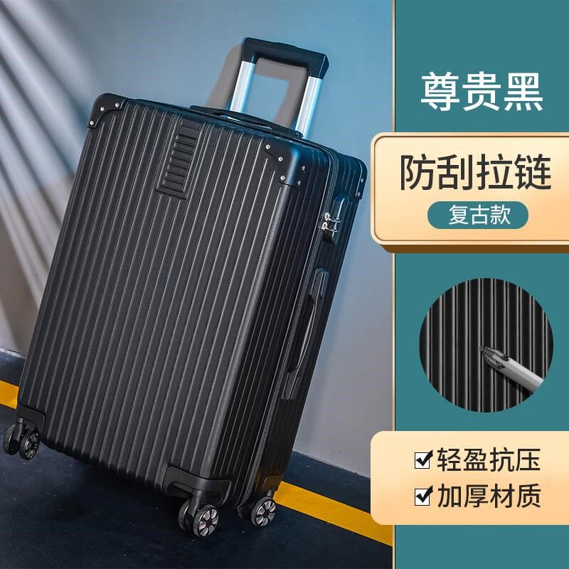 高档行李箱女24寸旅m行箱万向轮拉杆箱20登M机小密码皮箱子男生20