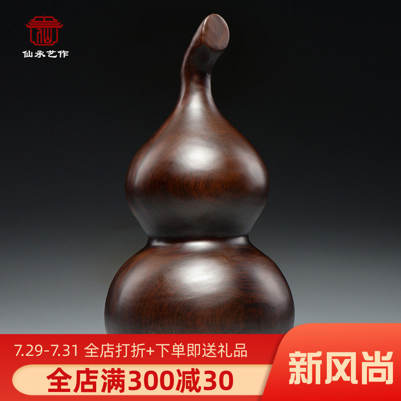 黑檀木葫b芦雕刻摆件木葫芦家居客厅玄关装饰工艺品开业乔迁送礼