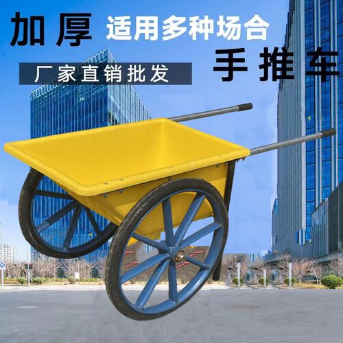 农用工地小推车养猪料车手推车两轮斗车养殖场料车W喂料车尼龙轻