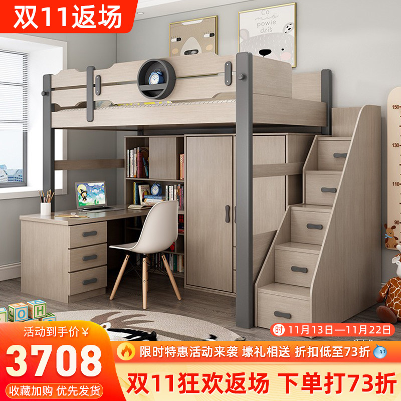 实木上床下e桌多功能上下床组合床高低床上床下柜儿童床书桌床一图片