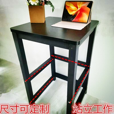 加高小桌子长50/60/70/80站立式电脑桌工作K台家用书桌高脚110/12