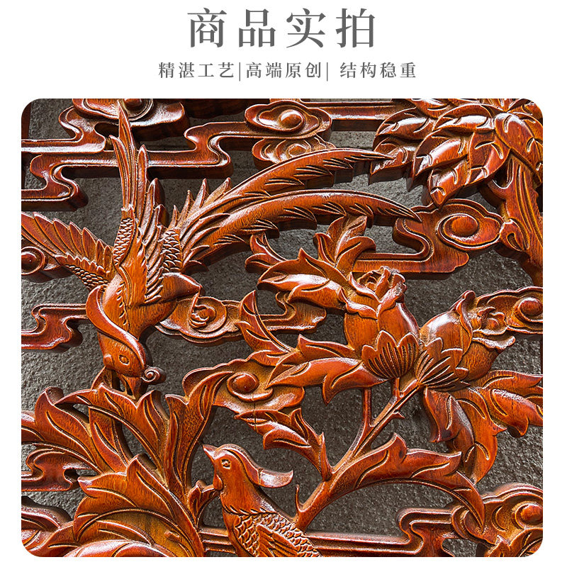 东阳木雕中式仿古实木镂空隔断屏风进门玄关电视T背景墙雕花板定