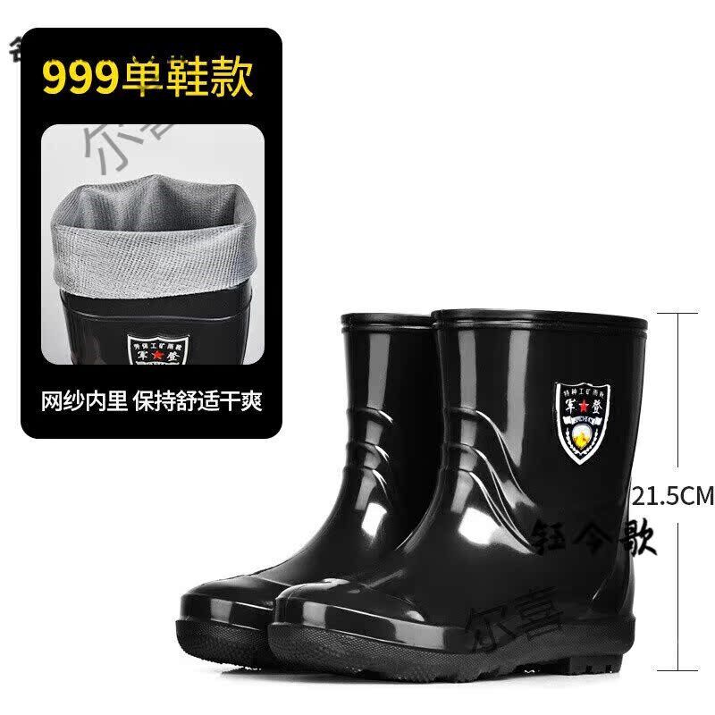 加肥加大码特大号男雨鞋高筒靴雨鞋D男中筒轻防水鞋冬季作胶鞋防