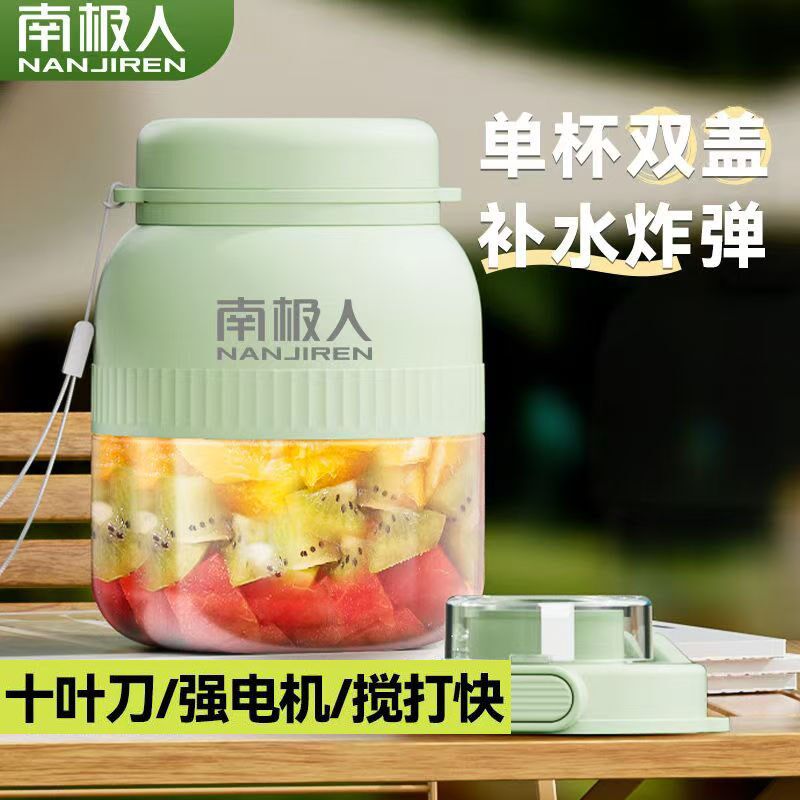 吨吨桶榨汁杯一人便携式果汁机大容量家网红爆款电动榨Z汁杯榨汁