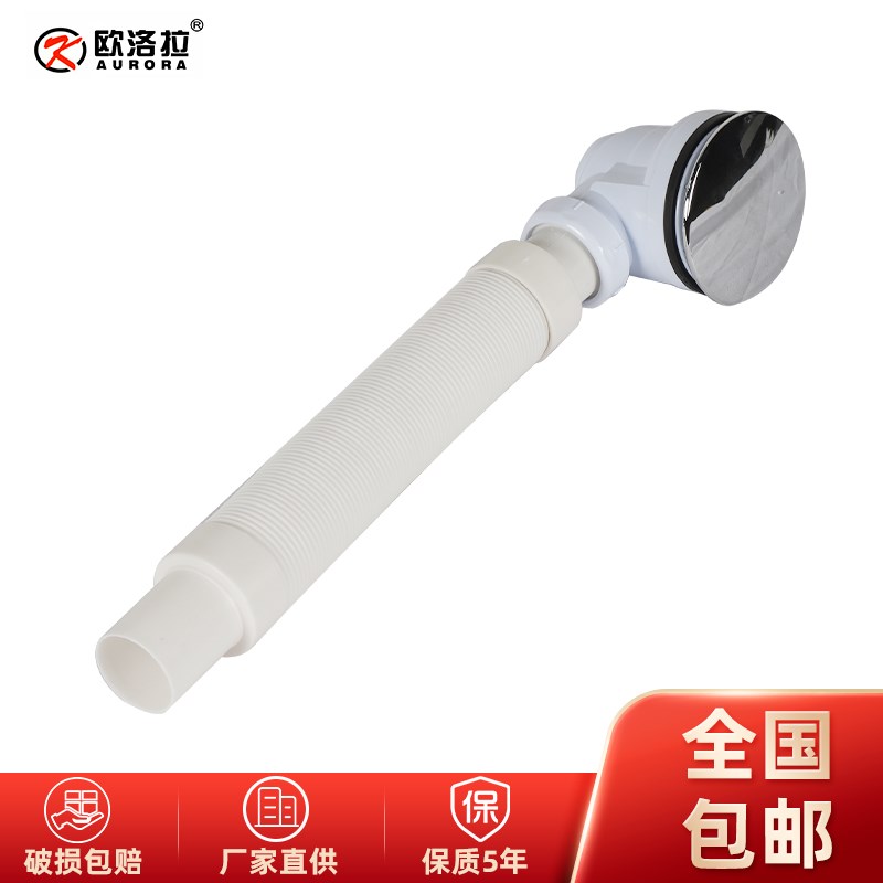 加厚淋浴房底座盆底去o水器下水器加大防堵防漏防臭排水管PVC管