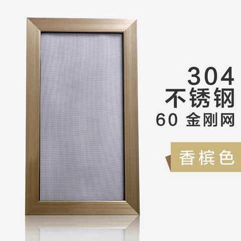 塑钢平移移动内开防纱窗网y纱窗纱自防盗窗推拉装金刚式网蚊