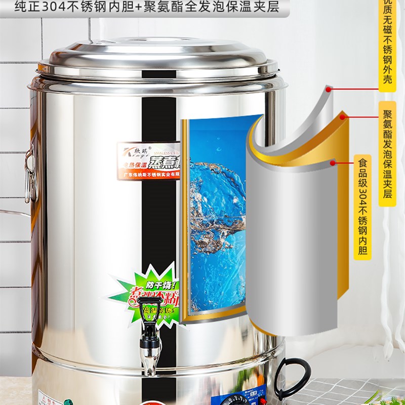 欣琪商用304不锈钢双层开水桶煮粥桶保温桶煮面炉蒸Y煮桶电热汤桶
