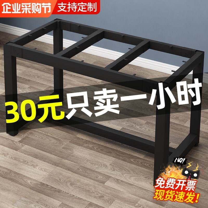 桌子铁脚支架铁框短腿茶几腿家用桌架铁桌脚餐桌炕X桌办公台矮桌