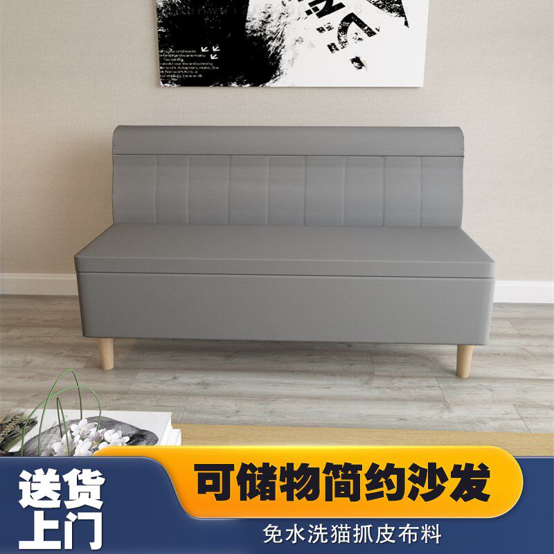 网红奶茶店甜品店猫抓皮储物沙发A凳现代简约客厅小户型迷你小沙