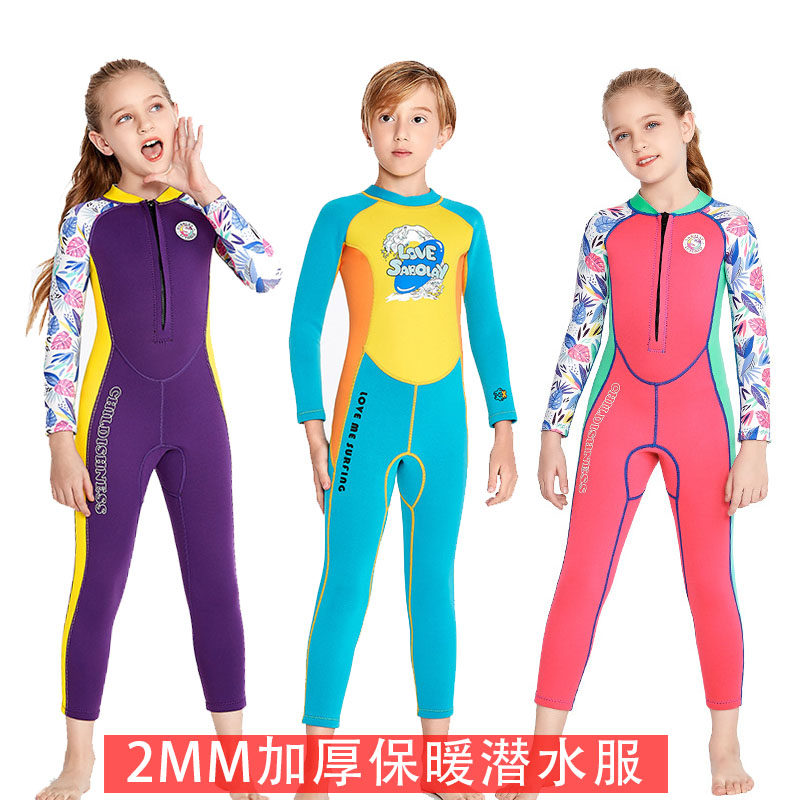 新款儿童潜水服i加厚保暖2MM连体泳衣男女学生游泳训练冲浪浮潜衣
